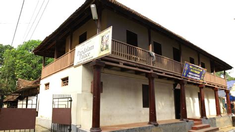 Pandalam Palace: The house of Swami Ayyappan