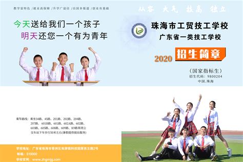 新增两所学校派位！广州海珠2022年公办初中招生电脑派位公布_海珠区_学位_集团化
