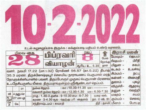 Daily Calendar Rasi Palan - prntbl.concejomunicipaldechinu.gov.co