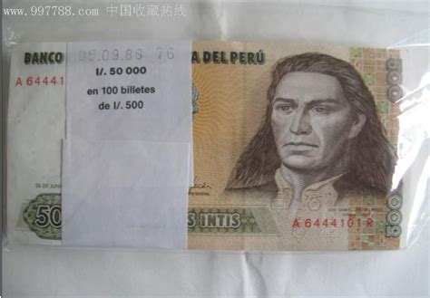外国货币美洲国家秘鲁货币纸币真钞高清扫描图图片素材-编号28554668-图行天下