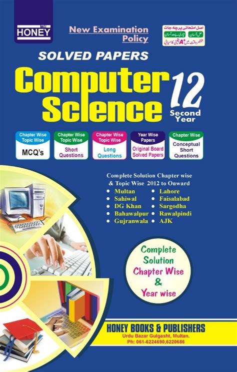 2nd Year Computer First Chapter Complete 的图像结果