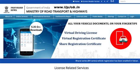 Get Learner's Driving License Online Fill Application Form