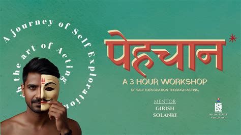 Pehchaan - Self Exploration Through Acting | Event in Surat