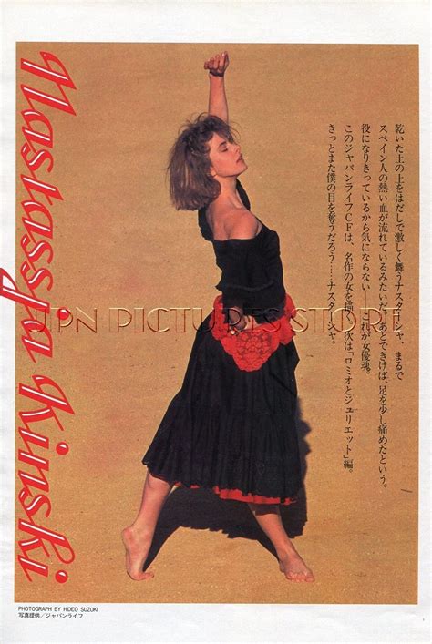 Young Nastassja Kinski (1072×1600)