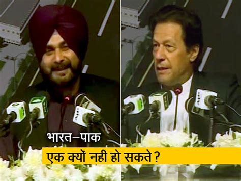 PM Imran Khan Laid The Foundation Stone Of Kartarpur Corridor In Pakistan