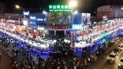 宁夏银川中海国际店 - 老百姓健康药房集团连锁有限公司