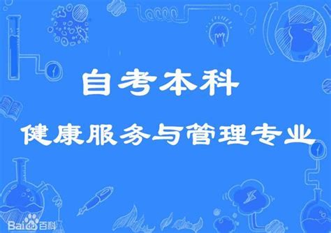 黑龙江哈尔滨2023年10月自考成绩查询入口（已开通）