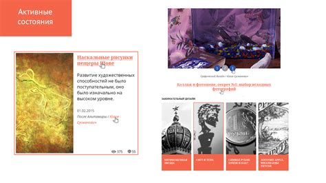 Дизайн «После Альтамиры», учебный проект, Нетология on Behance
