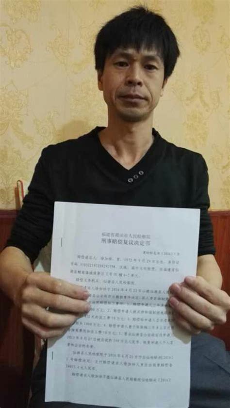 莆田市一人大代表涉诬告被立案，警方欲抓人但人大常委会不批_一号专案_澎湃新闻-The Paper