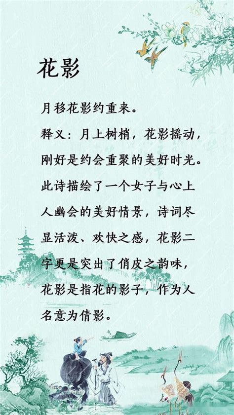 尾字是星的诗句,星字结尾的古诗句,星结尾七字古诗(第2页)_大山谷图库