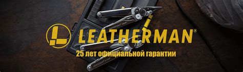 Официальный интернет-магазин LEATHERMAN™ в Украине. Низкие цены, купить ...