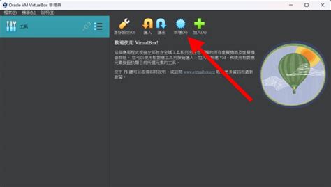 Windows CE Bootable VirtualBox 的图像结果