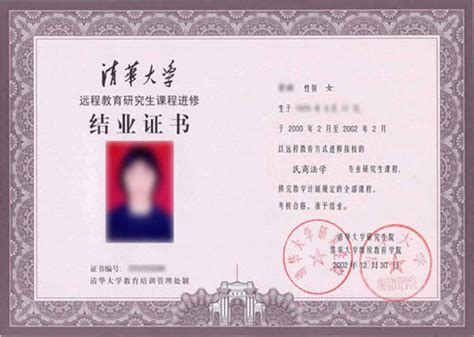 中国在职研究生证书样本集锦-在职研究生学习-在职研究生招生-育龙在职研究生网