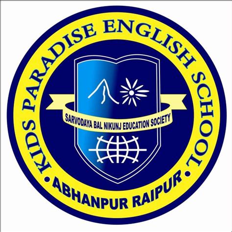 School Management Software | School Management System | School ERP | EDRP