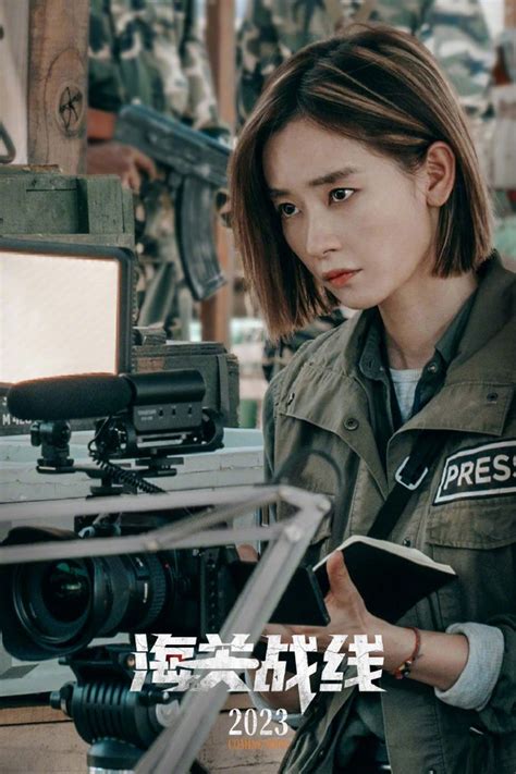 海关战线最新素材