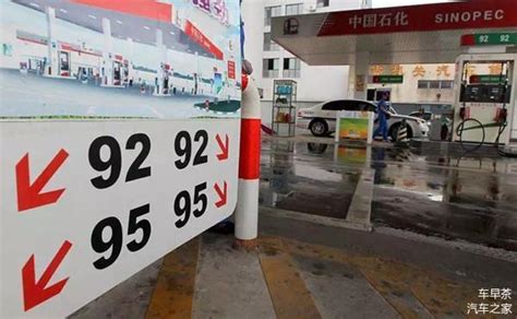 95#汽油或重回8元时代，本周五或将迎来首次油价下调！_深圳24小时_深新闻_奥一网