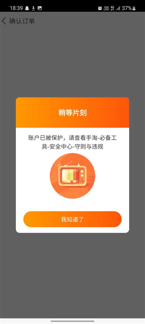 Is my account blocked? if so, what can I do to resolve this : r/taobao