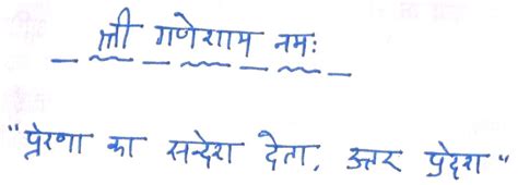 Suggest a Tagline for Department of Tourism, Government of Uttar ...