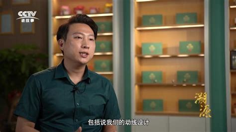 荷蓬茶源素上集专题纪录片《健康重启者》登入CCTV热播栏目《溯源》进行展播_腾讯视频