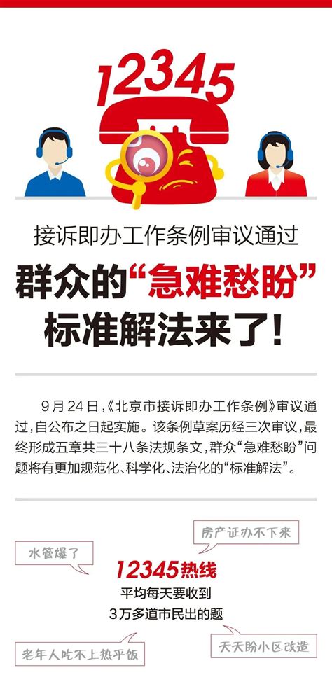 电话预约专窗办、照片复用免打表，老年人办理出入境证件更便利了