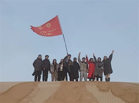学思践悟 力行实践（十四） | 研究生新生骨干“1000+”领航培养计划学员赴内蒙古乌海社会实践