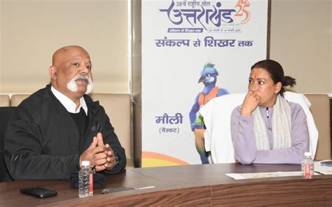 Uttarakhand : 38th National Games के उद्घाटन समारोह को ऐतिहासिक बनाने ...