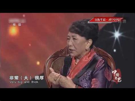 20170101向经典致敬-才旦卓玛，央视中国文艺周末版 - YouTube