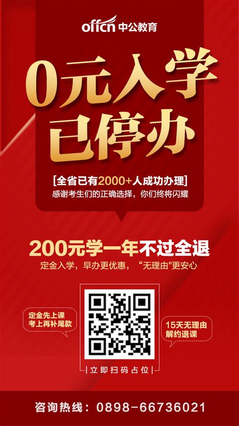 同樣的工作，人家在合肥月薪5200,我在貴州遵義月薪2000，很難受 - 每日頭條