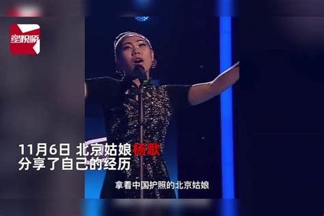 北京女孩俄漂成歌手演员家喻户晓，国内却少有人知：这是为国争光