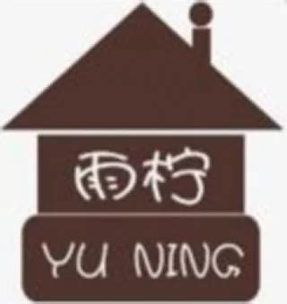 Company Overview - Caoxian Yuning Home Decor Co., Ltd.