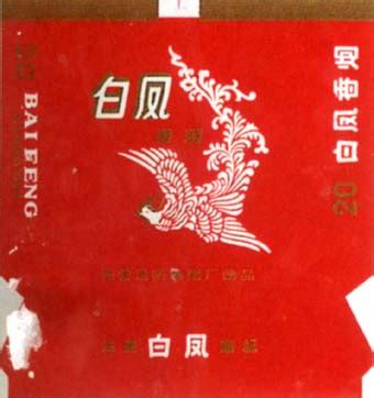 Baifeng - 01 - Cigarettes Pedia