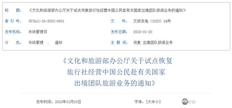 又涨30块！廊坊交250元农合的人一定要看，对你很重要！_腾讯新闻