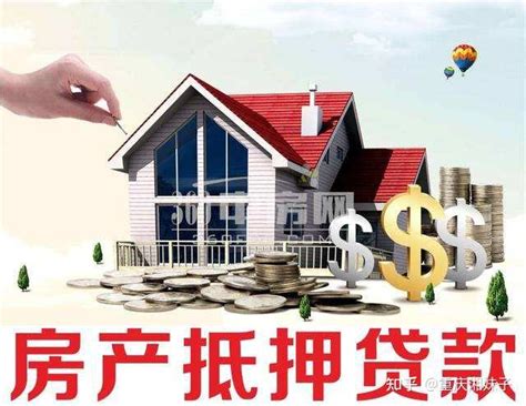 重庆商业贷款转住房公积金贷款办理条件及流程 - 知乎