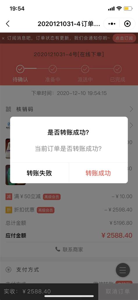 农业银行怎么查询转账记录？_360问答