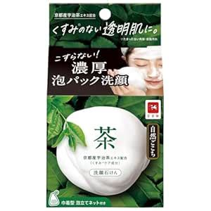 Buy GYUNYU Shizen Gokochi Facial Cleansing Bar Soap, Green Tea Online ...