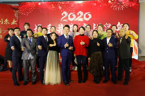 2020公司年会_河南康耀电子股份有限公司