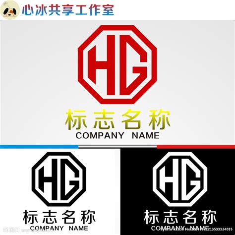 HG字母logo设计图__LOGO设计_广告设计_设计图库_昵图网nipic.com