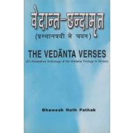The Vedanta Verses (An Annotative Anthology of the Vedanta Triology in ...