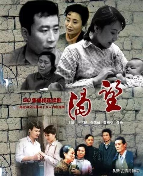 1958年北京电视台播出第一部电视剧（1958年中国的第一部电视剧） - 思埠
