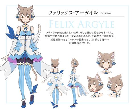 Felix Argyle - Re:Zero Kara Hajimeru Isekai Seikatsu - Zerochan Anime ...