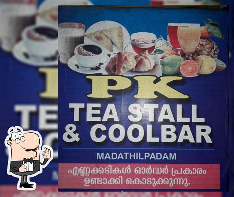 All places to eat and drink in Karuvanthiruthy, spring 2024 ...