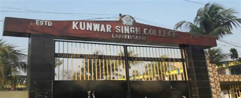 Kunwar Singh College, Laheriasarai, Darbhanga