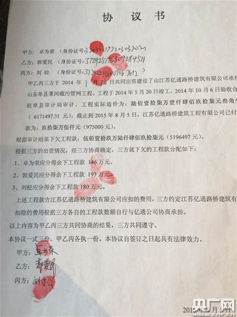 工程欠款纠纷_工程欠款纠纷需要什么证据材料 - 随意云