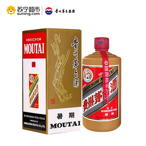 贵州茅台酒 2017年 2.5L 1箱2瓶 【1】（名酒 收藏）－京东珍品拍卖