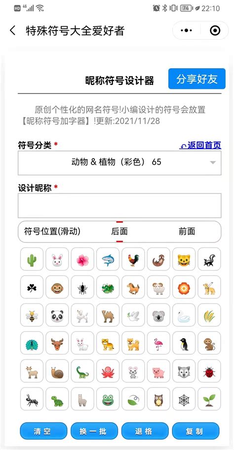QQ三国logo-快图网-免费PNG图片免抠PNG高清背景素材库kuaipng.com
