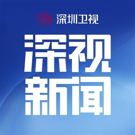 “新冠疫苗地图”上线 深圳532个接种点一搜就有_澎湃号·政务_澎湃新闻-The Paper