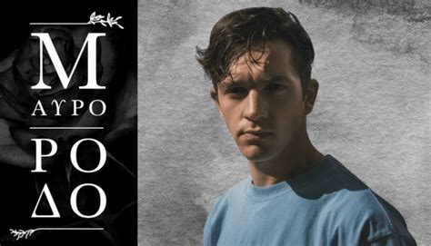 ΜΑΥΡΟ ΡΟΔΟ SPOILER: Η αίτηση διαζυγίου και το όπλο!