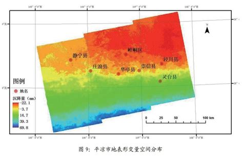 基于DInSAR技术的平凉地区地表沉降监测研究_参考网