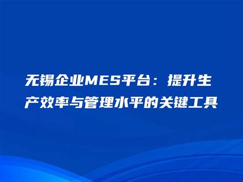 无锡唯一“流水鱼”养殖基地 一条流水槽出产2.5万斤鱼