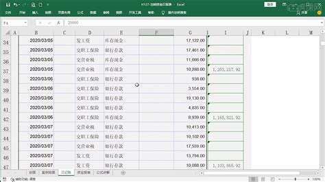 现金流量表自动生成模板2020_2020最新160套Excel各类财务自动生成表，可直接套用...-CSDN博客